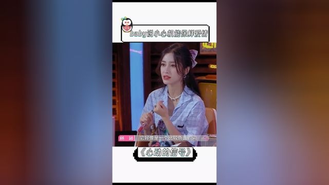 蜎飞蠢动 第2页