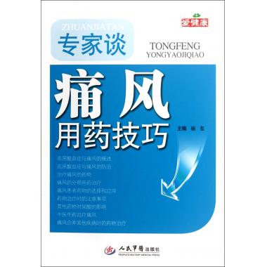 打印机租赁 第18页