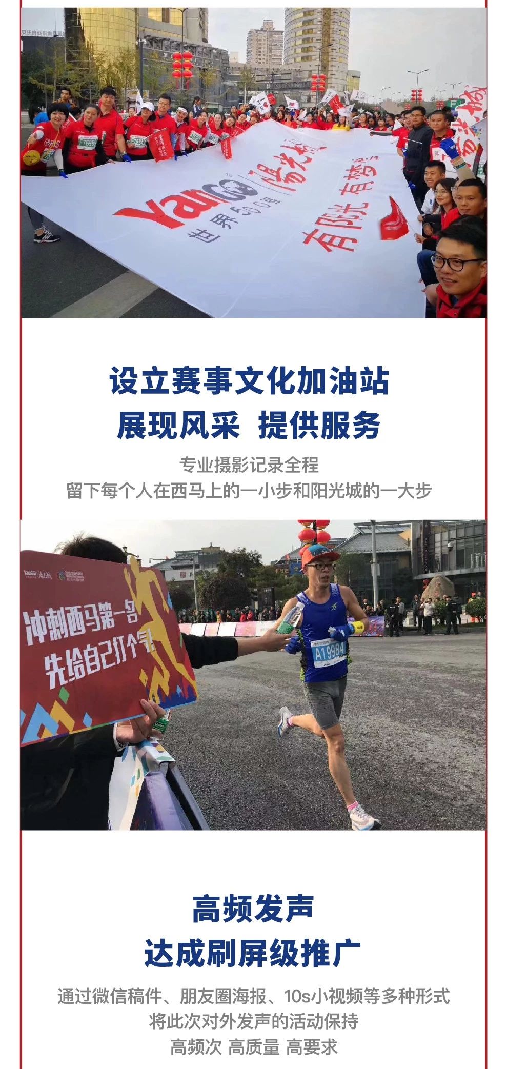 联系我们 第8页